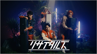 リサイタルズ-「Choiced 漢 Soul feat. 木村昴」［Official Music Video］