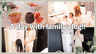 【ウォーターサーバーのある暮らし】とある日の家族の1日